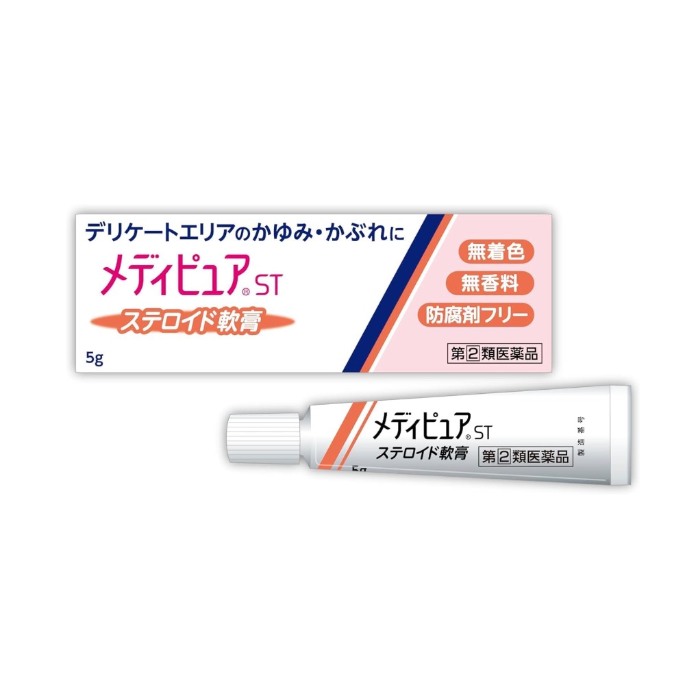 【指定第2類医薬品】メディピュアST 5g