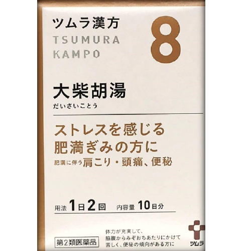 【第2類医薬品】ツムラ漢方 大柴胡湯エキス顆粒 20包