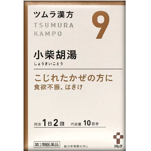 【第2類医薬品】ツムラ漢方 小柴胡湯エキス顆粒 20包