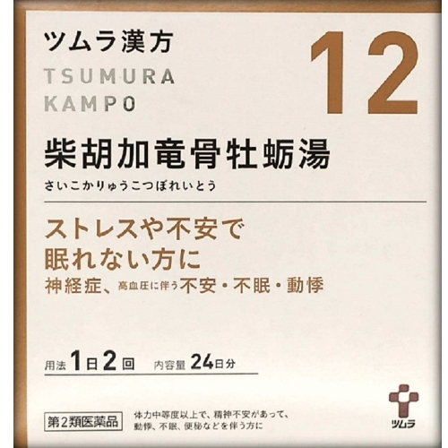 【第2類医薬品】ツムラ漢方 柴胡加竜骨牡蛎湯エキス顆粒 48包