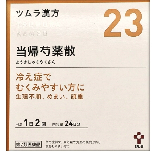 【第2類医薬品】ツムラ漢方 当帰芍薬散料エキス顆粒 48包