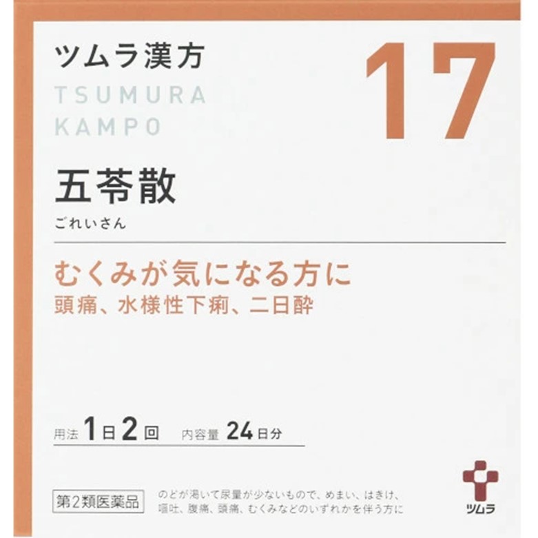 【第2類医薬品】ツムラ漢方五苓散料エキス顆粒A 48包