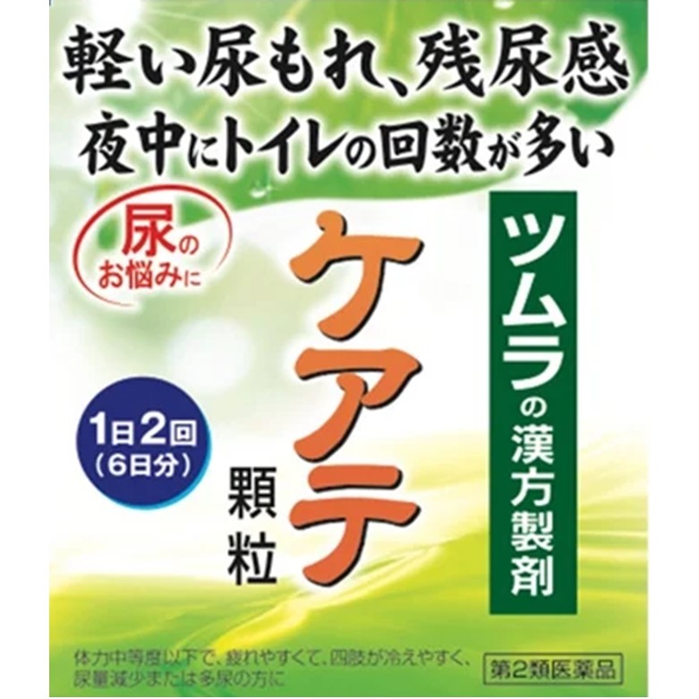 【第2類医薬品】ツムラの漢方製剤 ケアテ顆粒A 12包