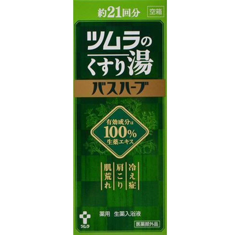 【医薬部外品】ツムラのくすり湯 バスハーブ 210mL