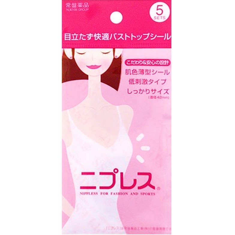 【常盤薬品】ニプレス　5セット　F10