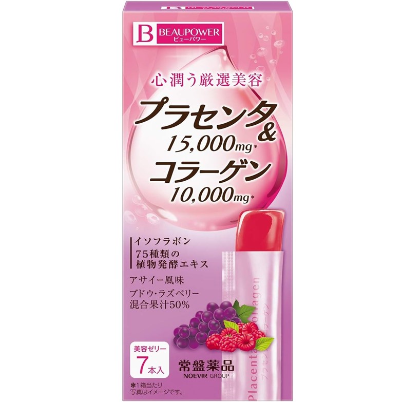 ビューパワー プラセンタ・コラーゲン ゼリー アサイー風味 10g×7本