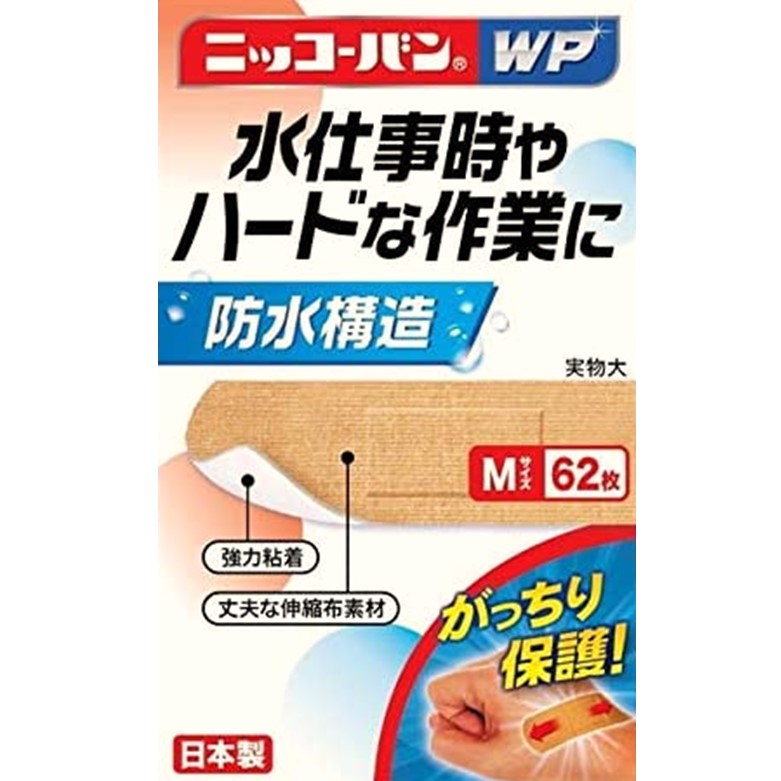 ニッコーバンWP No.505 Mサイズ 62枚