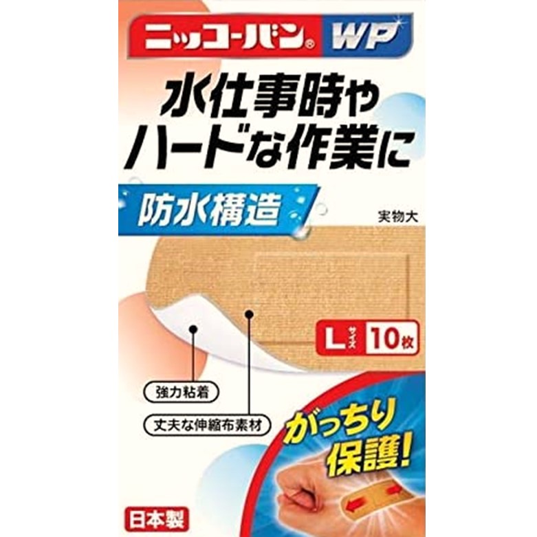 ニッコーバンWP No.507 Lサイズ 10枚