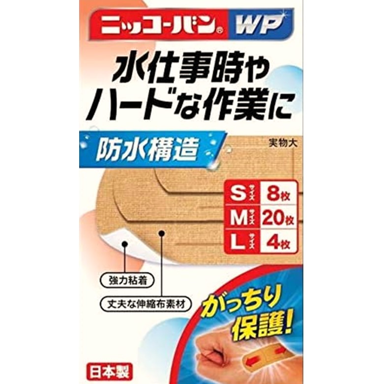 ニッコーバンWP No.512 3サイズ 3サイズ32枚