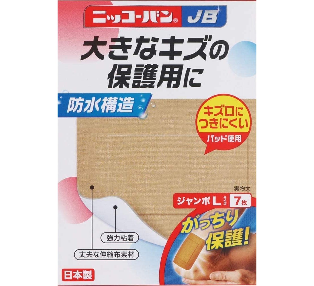 ニッコーバンJB No.517 ジャンボLサイズ 7枚入