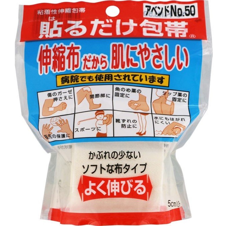 アベンドNo.50 貼るだけ包帯 5.0cm×2m