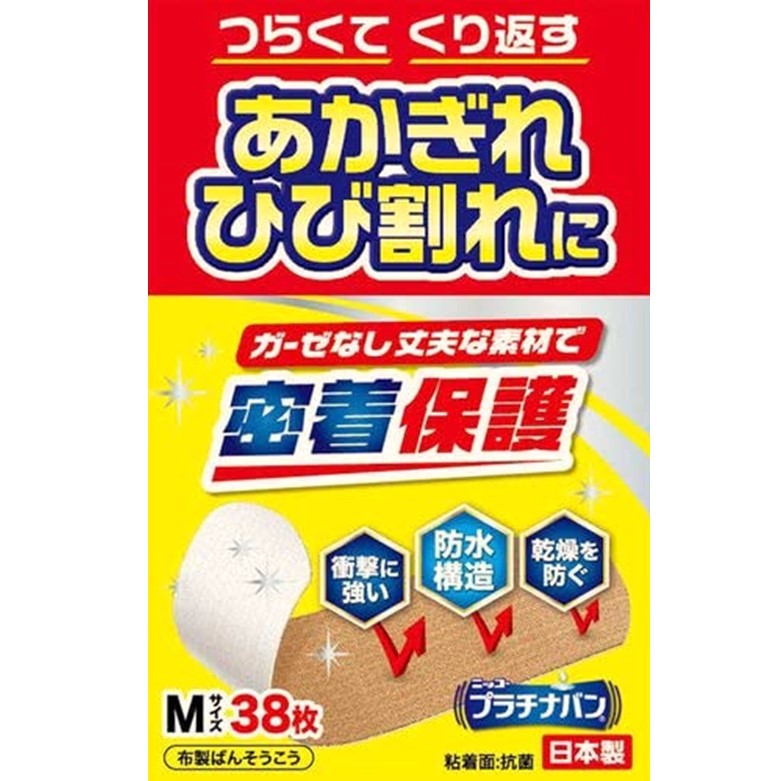 プラチナバン No.324 Mサイズ 38枚