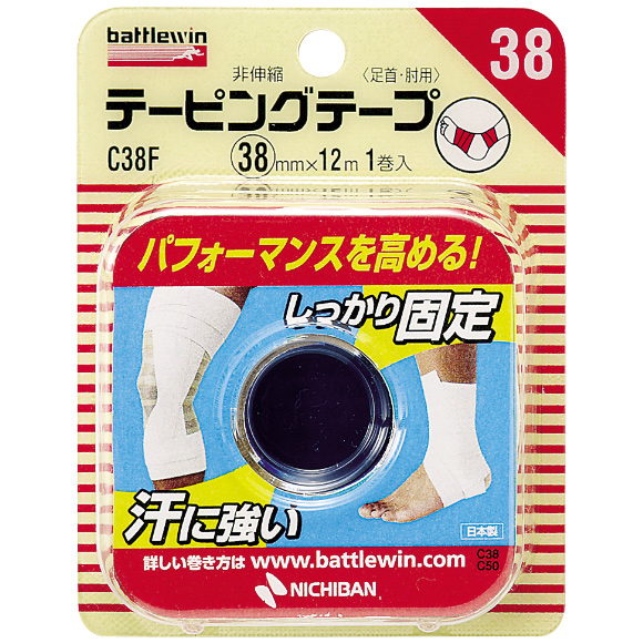 バトルウィンテー ピングテープ 非伸縮タイプ C38F(38mm×12m) 1個