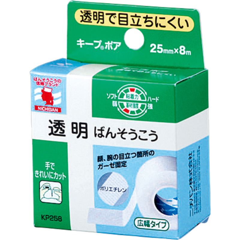 キープポア KP258(25mm×8m) 1個