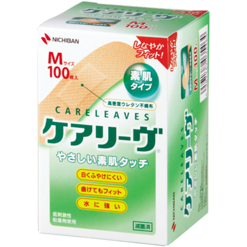 ケアリーヴ CL100M(Mサイズ) 100枚