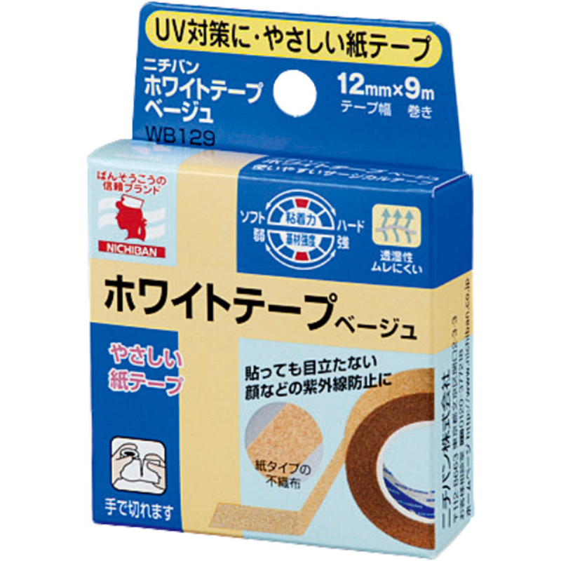 ニチバンホワイトテープベージュ WB129(12mm×9m) 1個