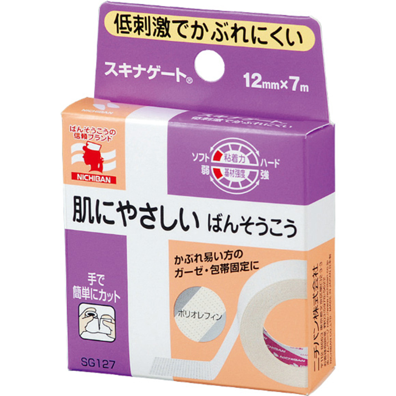 スキナゲート SG127(12mm×7m) 1個