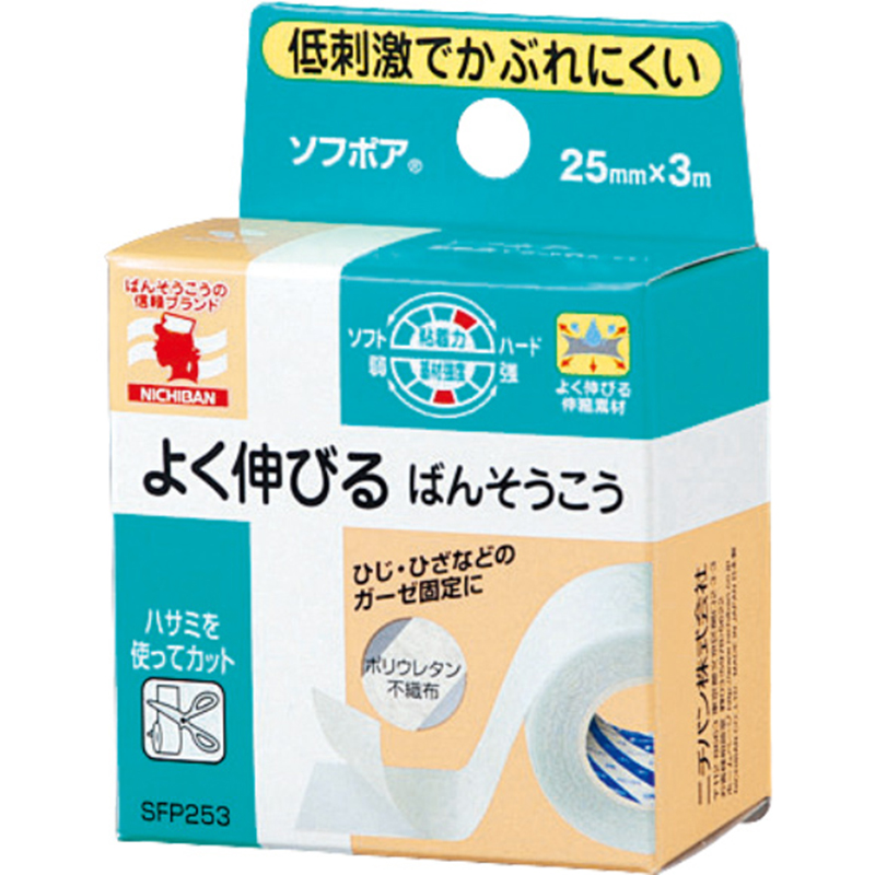 ソフポア SFP253(25mm×3m) 1個
