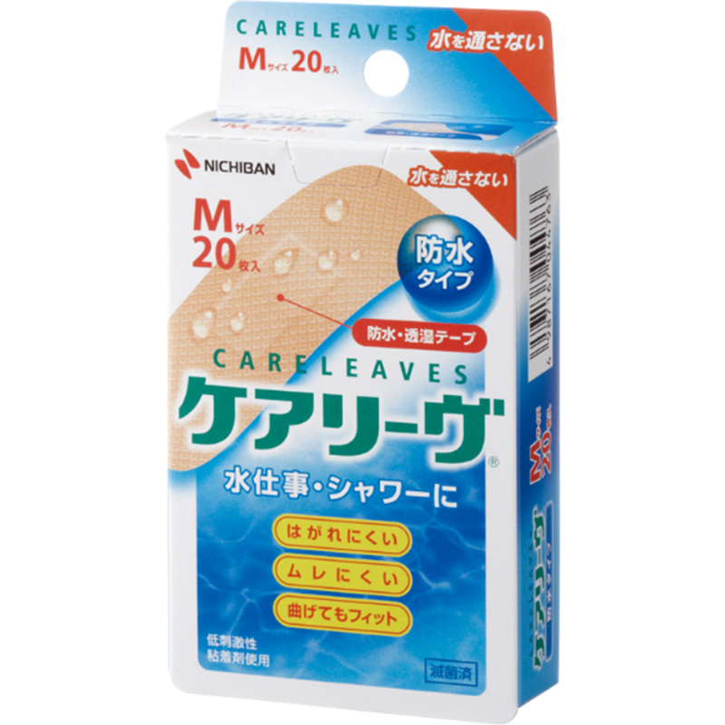 ケアリーヴ 防水タイプ CLB20M(Mサイズ) 20枚