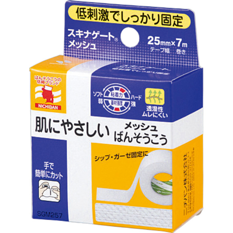 スキナゲート メッシュ SGM257(25mm×7m) 1個