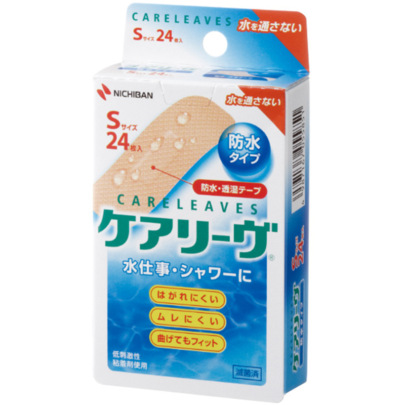 ケアリーヴ 防水タイプ CLB24S(Sサイズ) 24枚