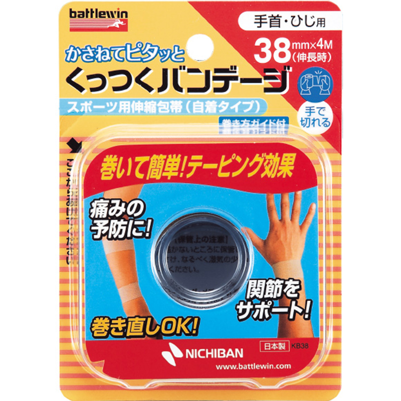 バトルウィン くっつくバンデージ KB38F(38mm×4m(伸長時)) 1個