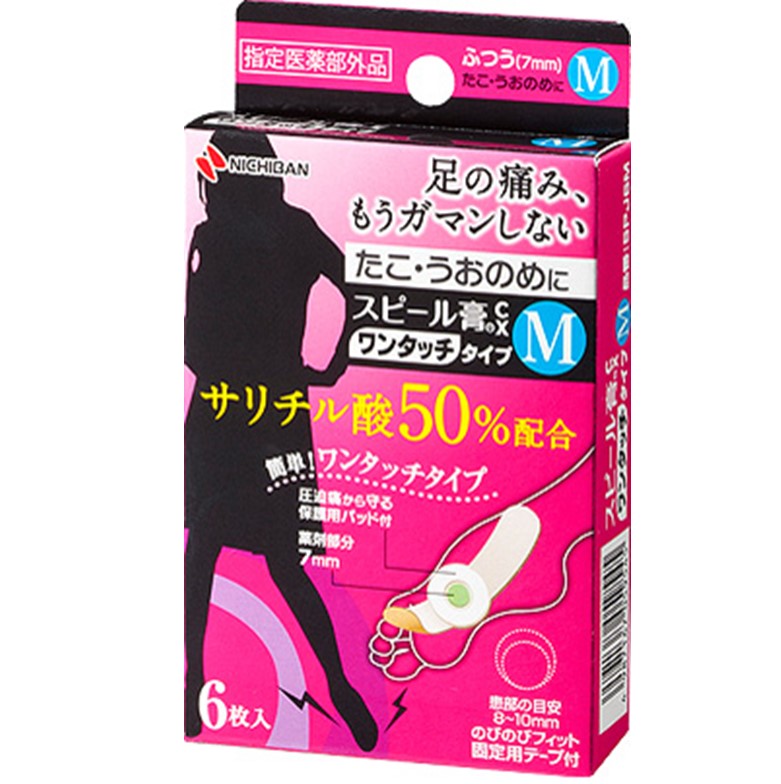 【指定医薬部外品】スピール膏CX ワンタッチタイプM 6枚