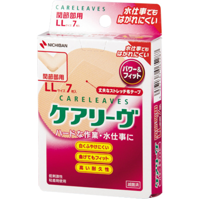ケアリーヴ パワー&フィット CLP7LL(LLサイズ) 7枚