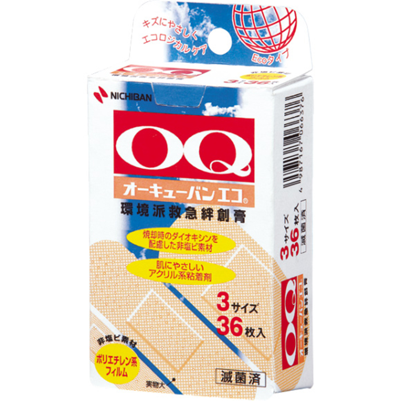 オーキューバンエコ  OQE363(3サイズ) 36枚