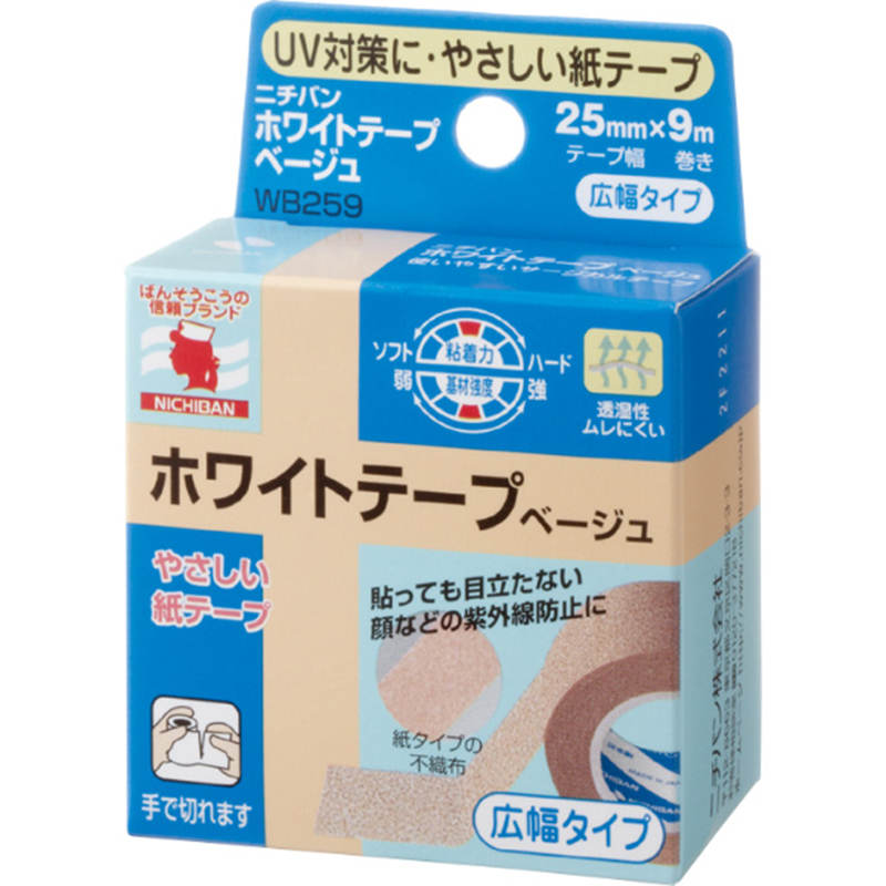 ニチバンホワイトテープベージュ WB259(25mm×9m) 1個