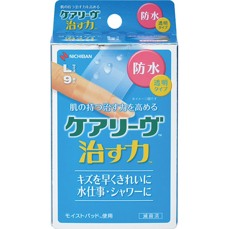 ケアリーヴ 治す力 防水タイプ CNB9L(Lサイズ) 9枚
