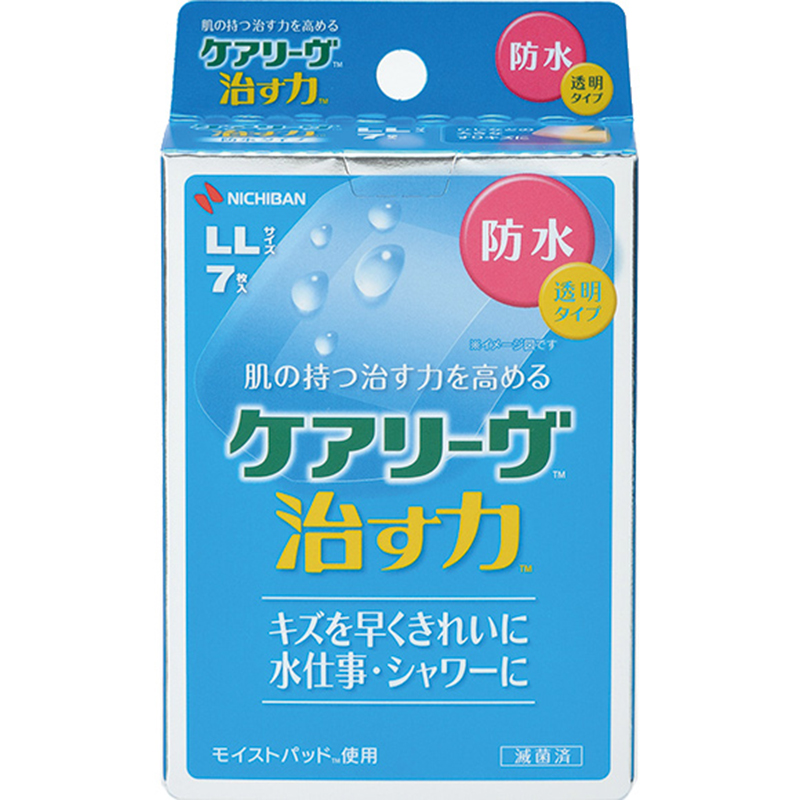 ケアリーヴ 治す力 防水タイプ CNB7LL(LLサイズ) 7枚