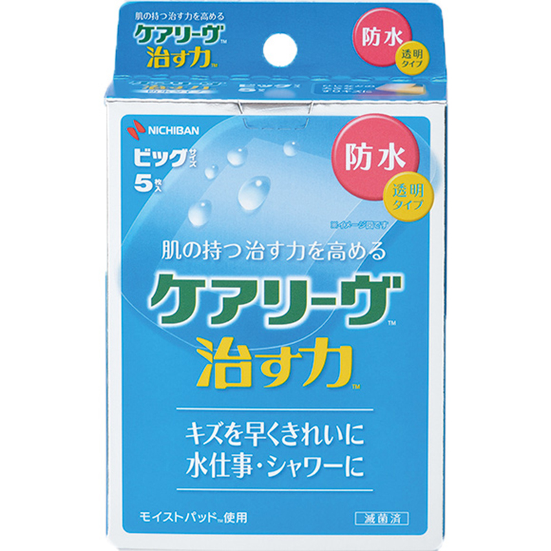 ケアリーヴ 治す力 防水タイプ CNB5B(ビッグサイズ) 5枚