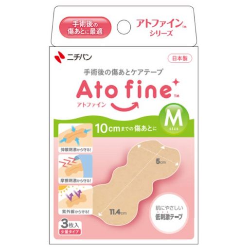 アトファイン 傷あとケアテープ Mサイズ 3枚入り