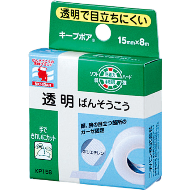キープポア KP158(15mm×8m) 1個