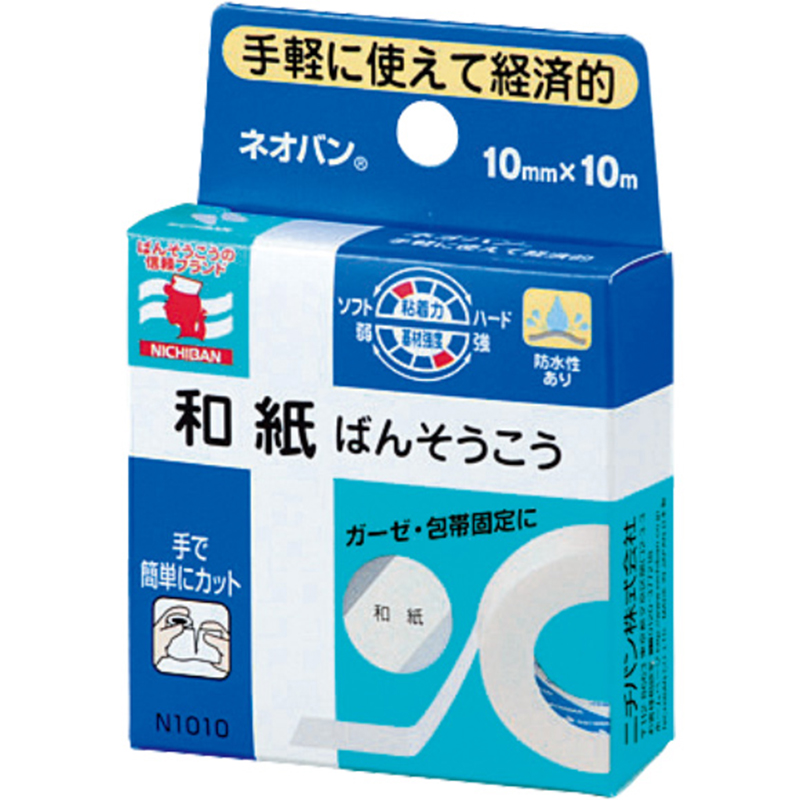 ネオバン N1010(10mm×10m) 1個
