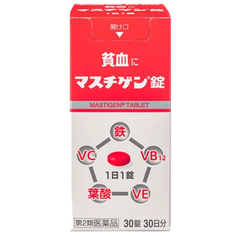 【第2類医薬品】マスチゲン錠 30錠