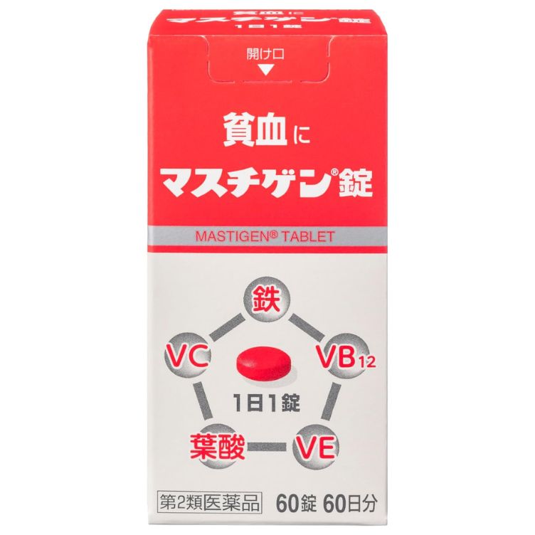 【第2類医薬品】マスチゲン錠 60錠