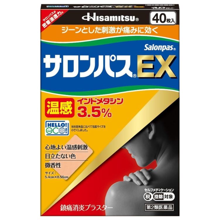 【第2類医薬品】サロンパスEX温感 40枚入　　SM税制対象