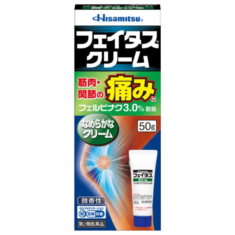 【第2類医薬品】フェイタスクリーム 50g　　SM税制対象
