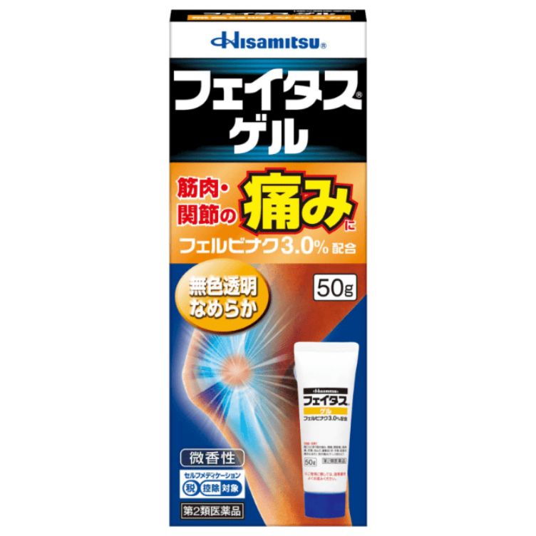 【第2類医薬品】フェイタスゲル 50g　　SM税制対象