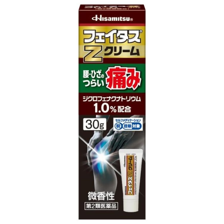 【第2類医薬品】フェイタスZクリーム 30g　　SM税制対象