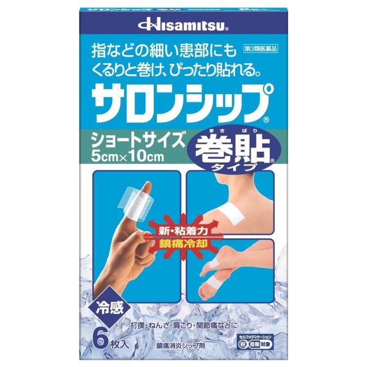 【第3類医薬品】サロンシップ巻貼 冷感 ショートサイズ 6枚入　　SM税制対象