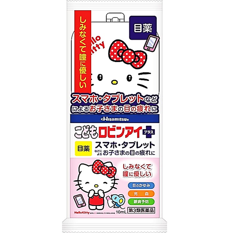 【第3類医薬品】こどもロビンアイプラス ハローキティ 10ml　　SM税制対象