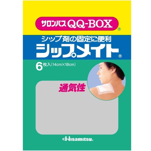 シップメイト 6枚