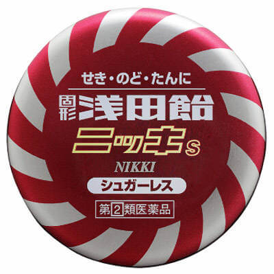 【指定第2類医薬品】固形浅田飴 ニッキS 50錠　　F20