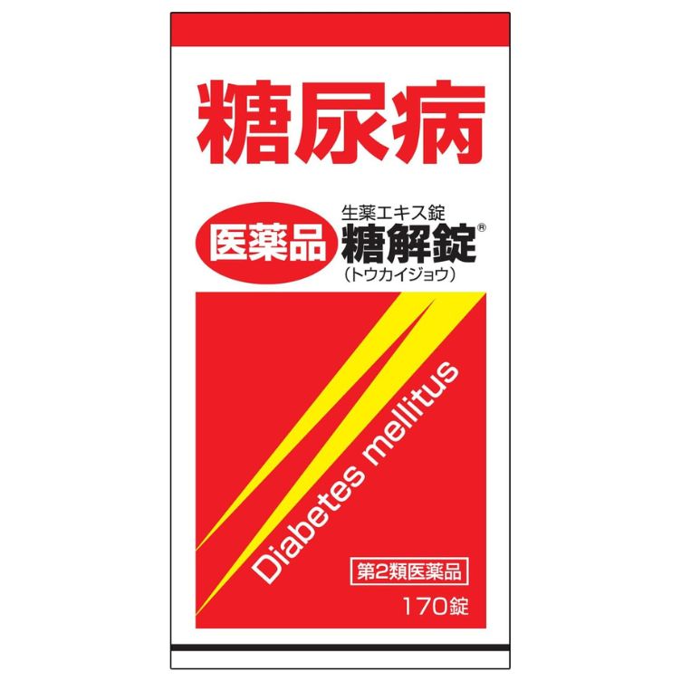 【第2類医薬品】糖解錠 170錠