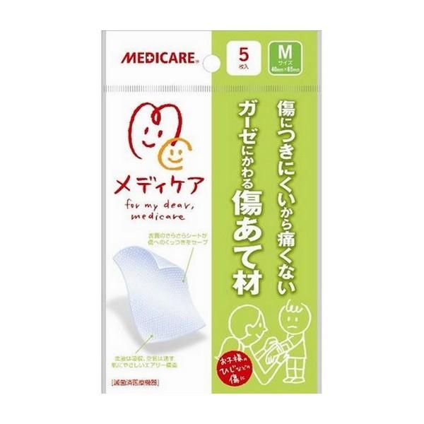 メディケア 傷あて材 Mサイズ 5枚