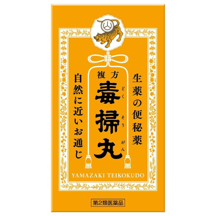 【第2類医薬品】複方毒掃丸 1260丸