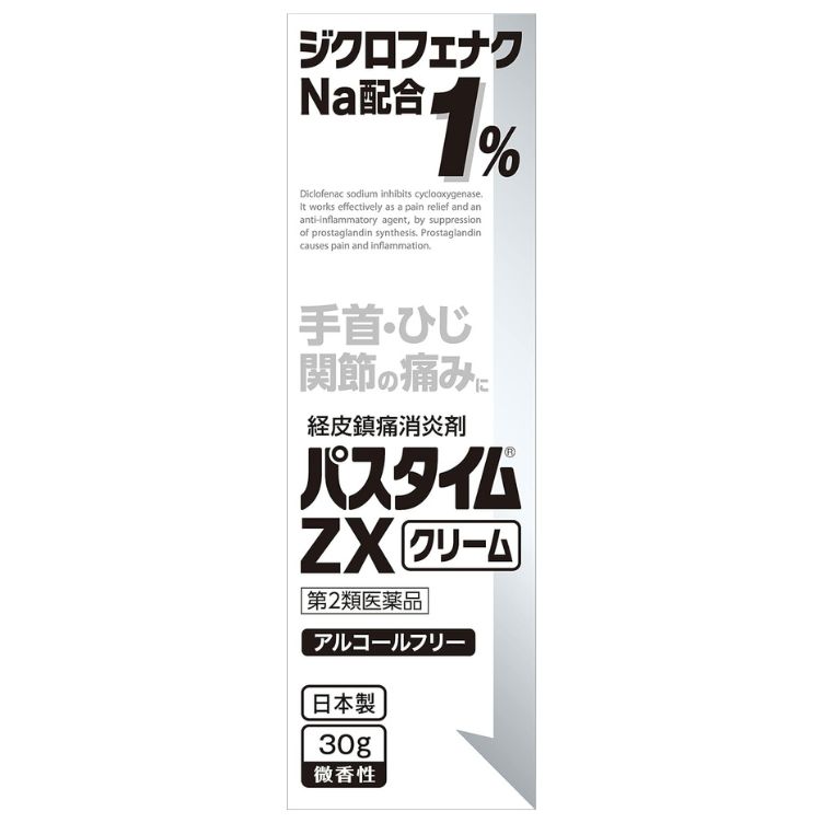 【第2類医薬品】パスタイムZXクリーム 30g　　SM税制対象